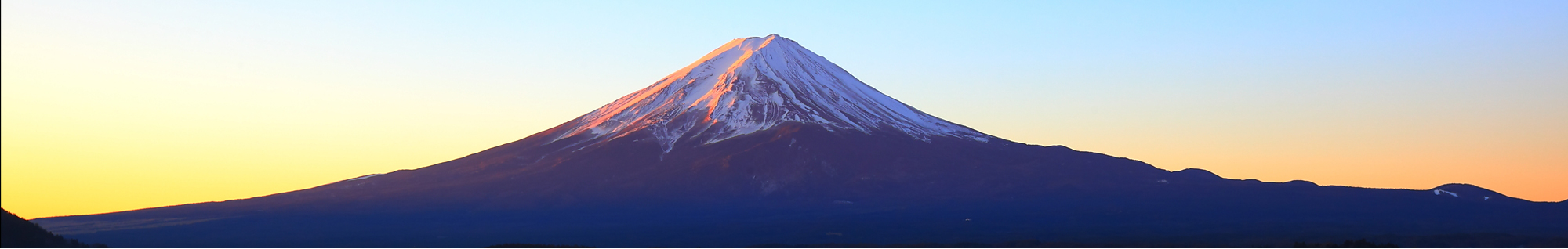 Teach English in Japan | AEON - Vacations and Holidays